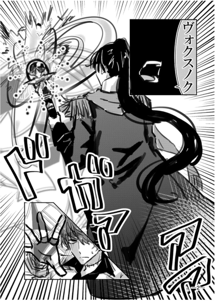 mhyk本【ステンドグラスに魔法をかけて】