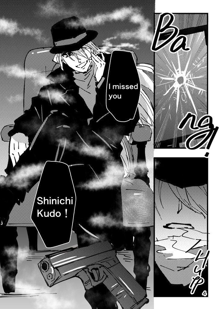 DC『Enigma』English ver