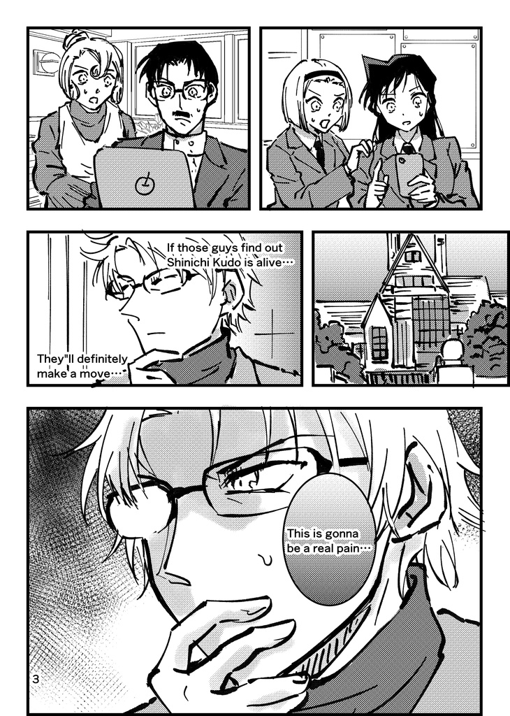 DC『Enigma』English ver