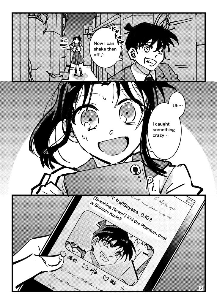 DC『Enigma』English ver