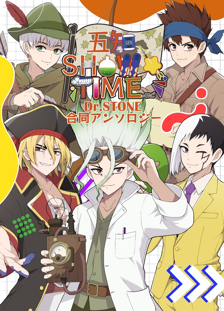 dcst五知将アンソロ【五知SHOW☆TIME】