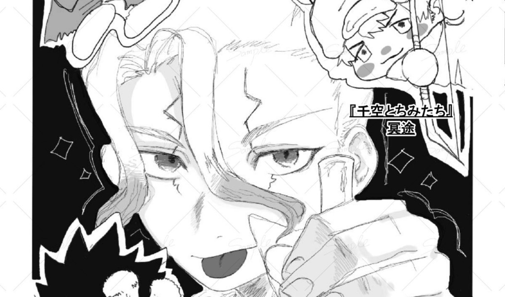 dcst五知将アンソロ【五知SHOW☆TIME】