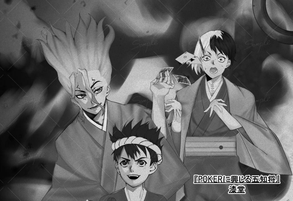 dcst五知将アンソロ【五知SHOW☆TIME】