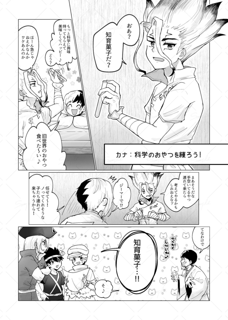 dcst五知将アンソロ【五知SHOW☆TIME】