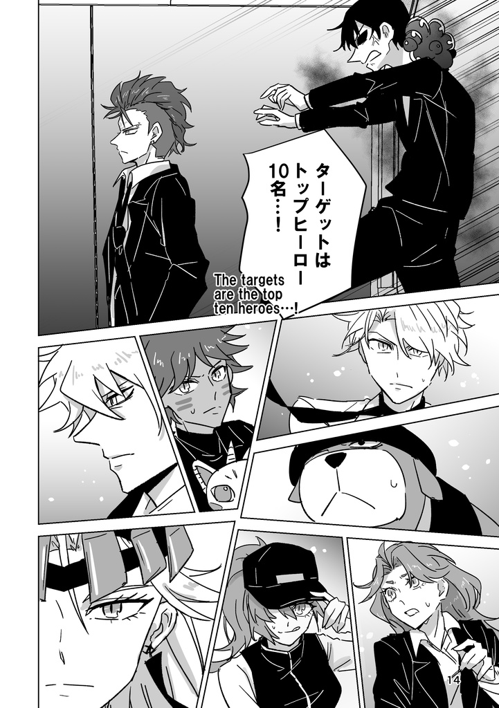 TBHX本「Culmen」