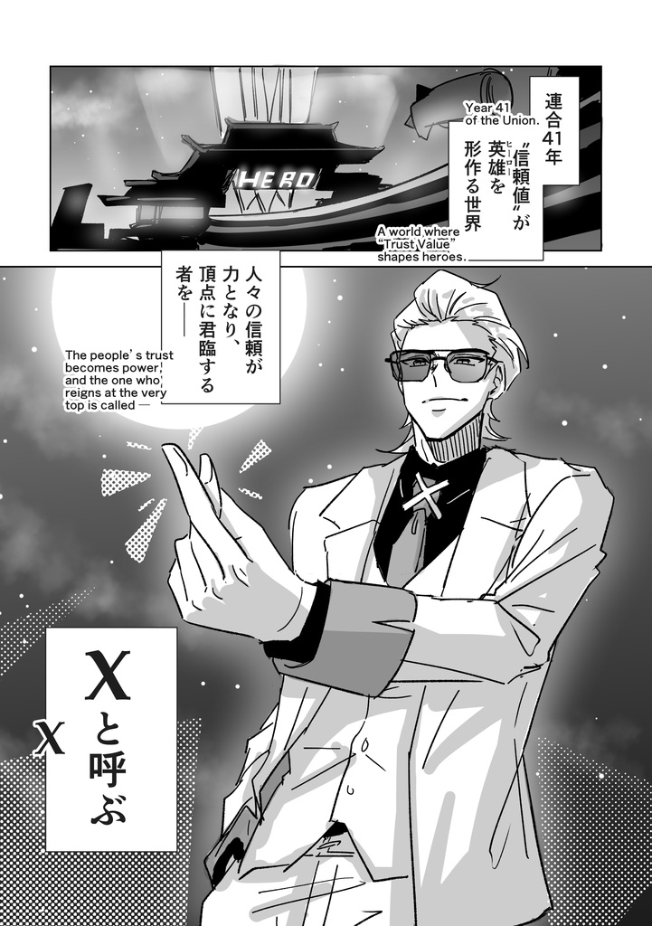 TBHX本「Culmen」