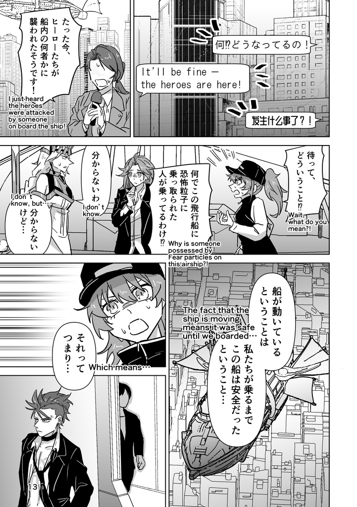 TBHX本「Culmen」