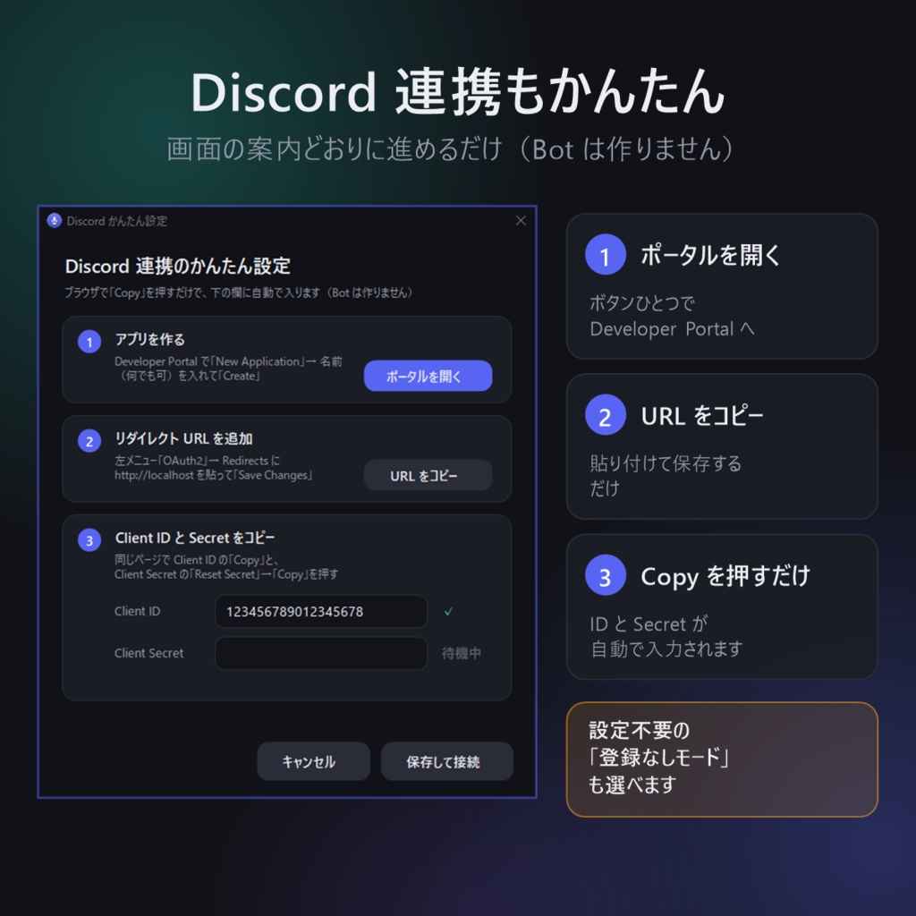 VRC Mic Switch