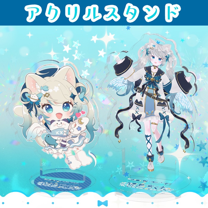 【完売/販売終了】デビュー記念グッズ