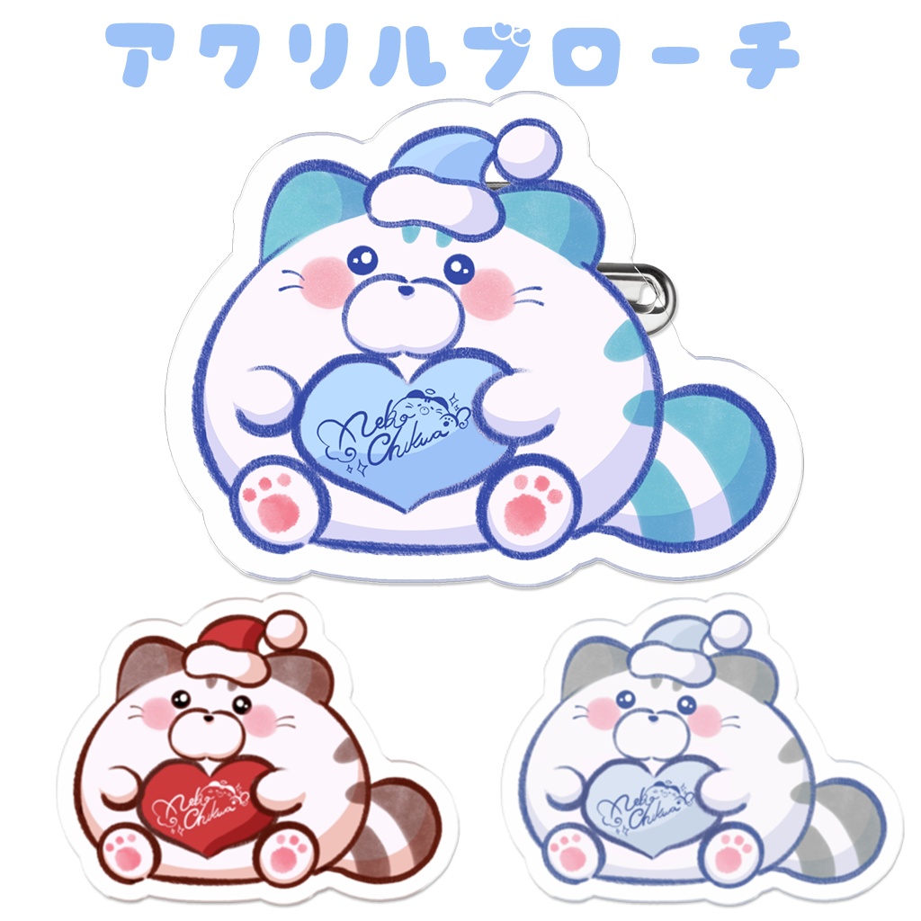 サイン入りちーくんのアクリルブローチ【猫島ちくわ2025年生誕記念】