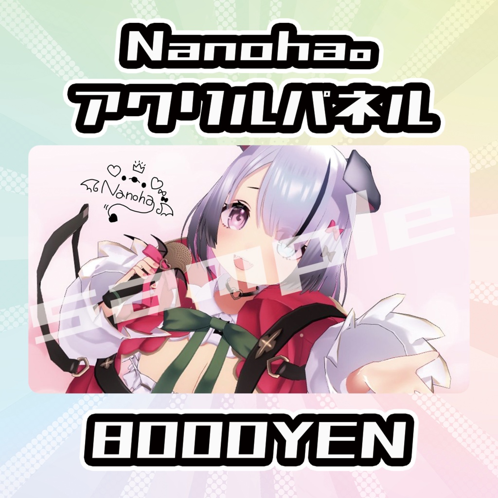 【OVCFES vol.4】Nanoha。アクリルパネル【完全受注生産品】