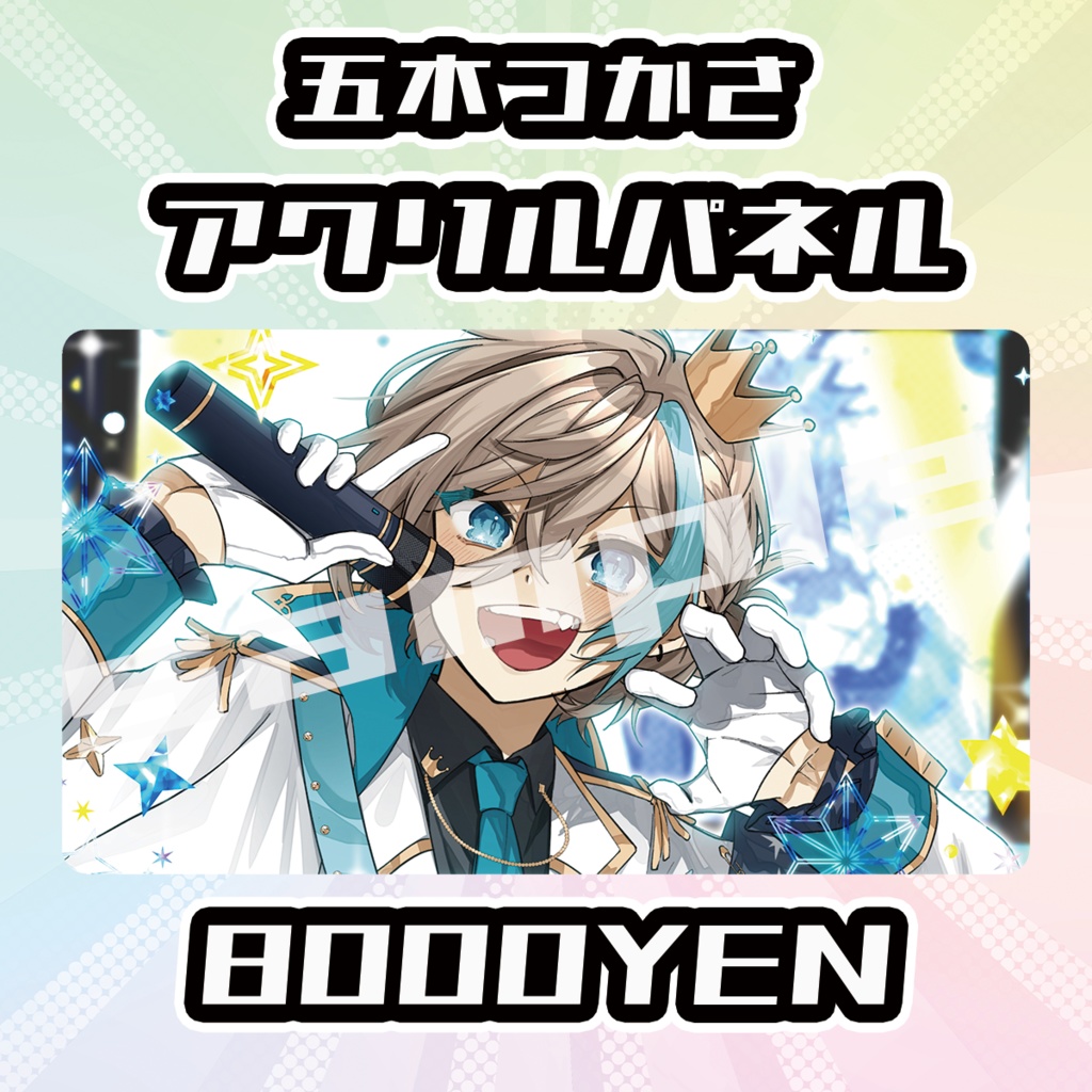 【OVCFES vol.4】五木つかさアクリルパネル【完全受注生産品】