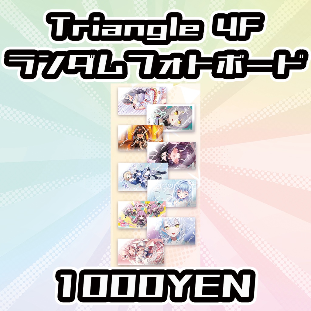 【OVCフェスvol.4】TRIANGLE 4F出演者ランダムフォトボード