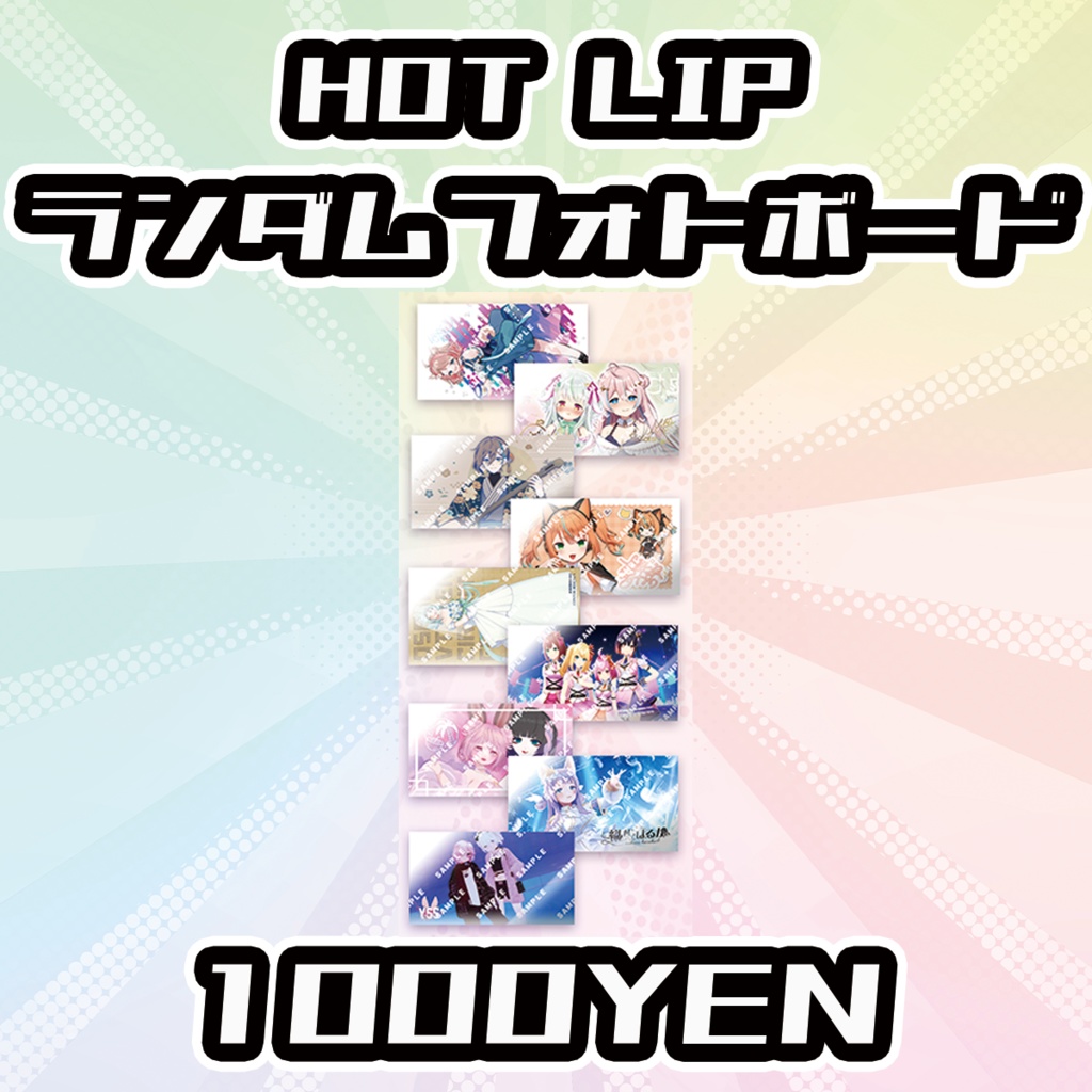 【OVCフェスvol.4】HOT LIP出演者ランダムフォトボード