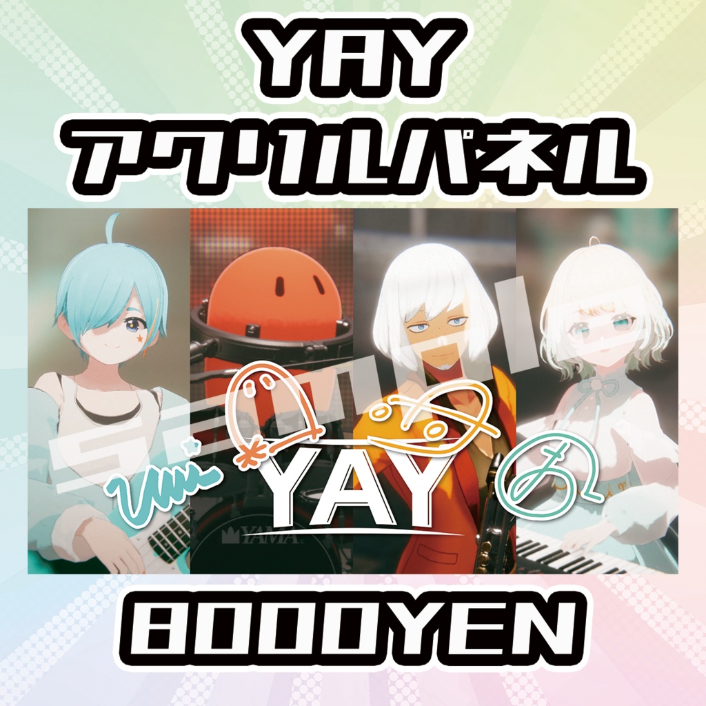 【OVCFESvol.5】YAYアクリルパネル【完全受注生産品】