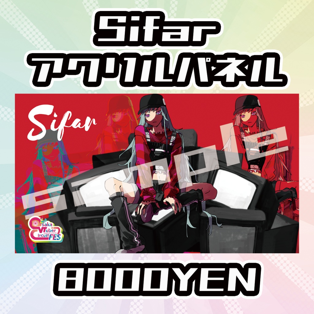 【OVCFESvol.5】Sifar【完全受注生産品】