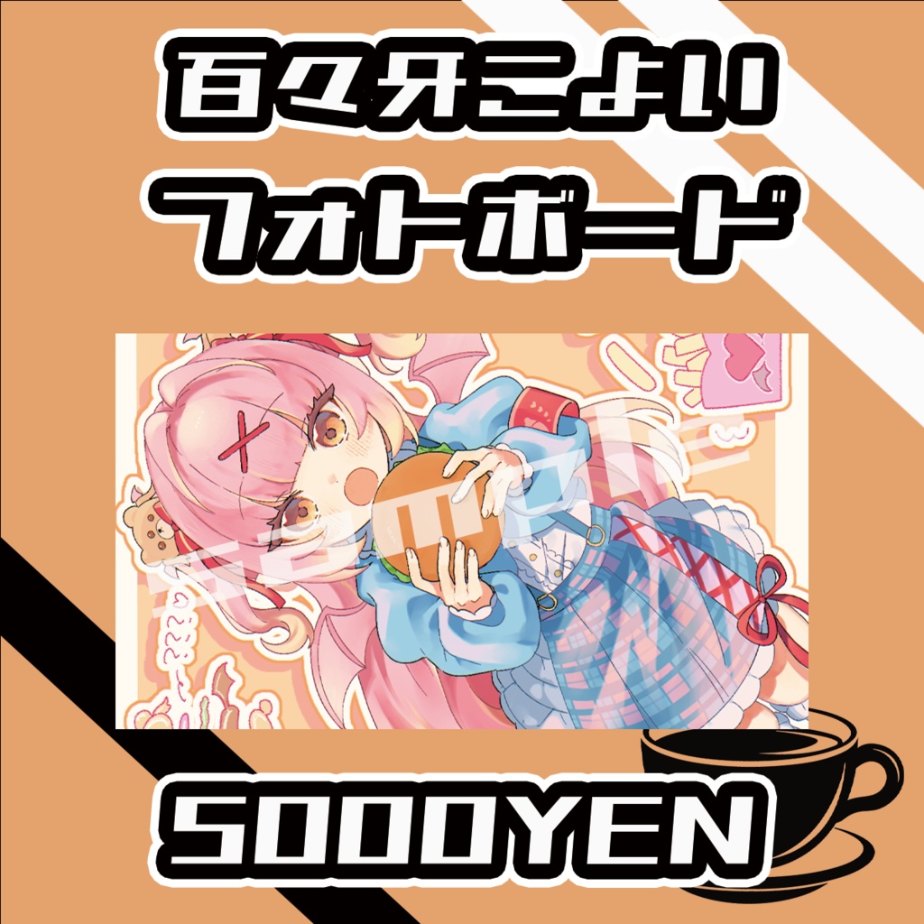 【#みーとーく vol.6】百々牙こよい【手書きメッセージ付きフォトボード】