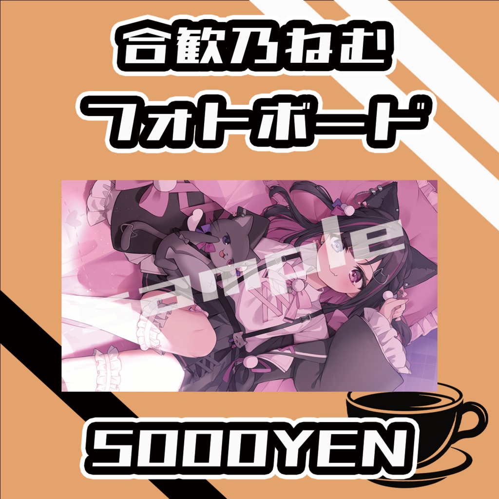 【#みーとーく vol.6】合歓乃ねむ【手書きメッセージ付きフォトボード】