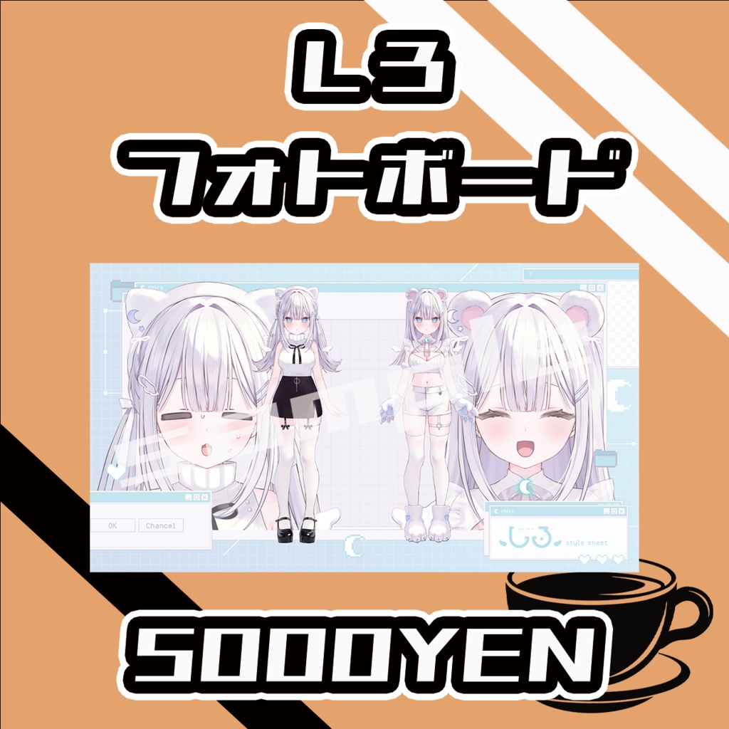 【#みーとーく vol.6】しろ【手書きメッセージ付きフォトボード】