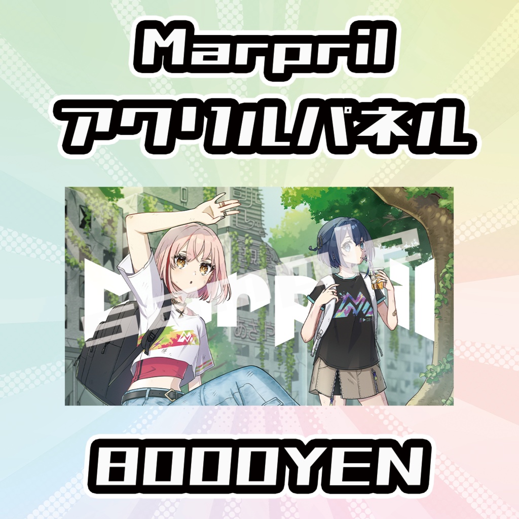 【OVCFESvol.6】Marpril【完全受注生産品】