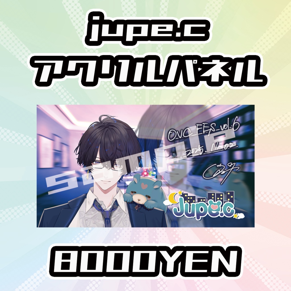 【OVCFESvol.6】Jupe.c【完全受注生産品】