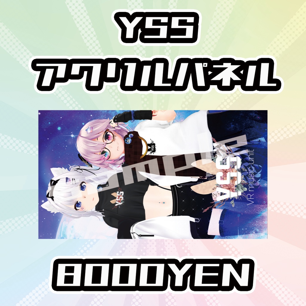 【OVCFESvol.6】VR音楽ユニットYSS【完全受注生産品】
