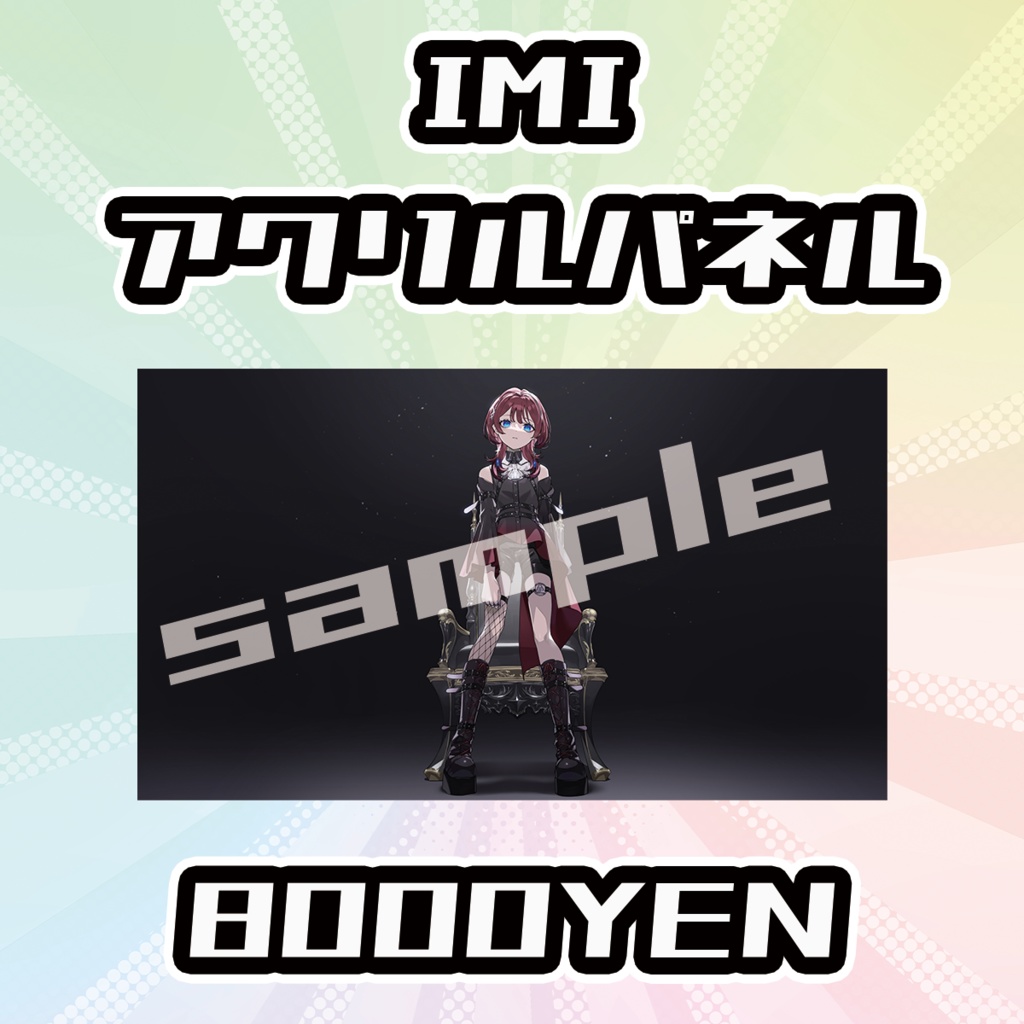 【OVCFESvol.6】IMI【完全受注生産品】