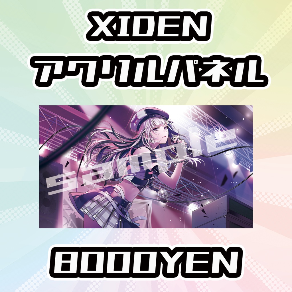 【OVCFESvol.6】XIDEN【完全受注生産品】