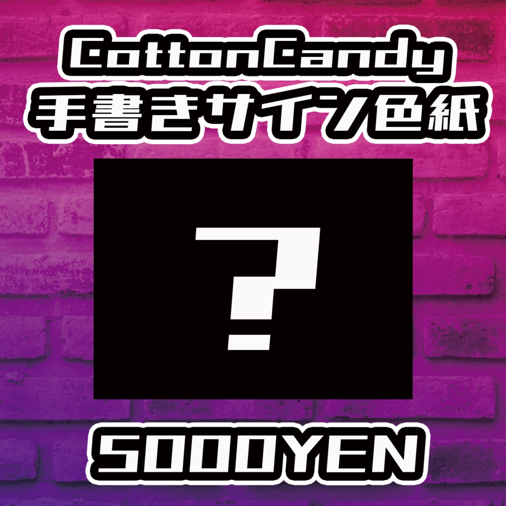 【Resonance O-Saka Vol.3】CottonCandy 手書きサイン色紙