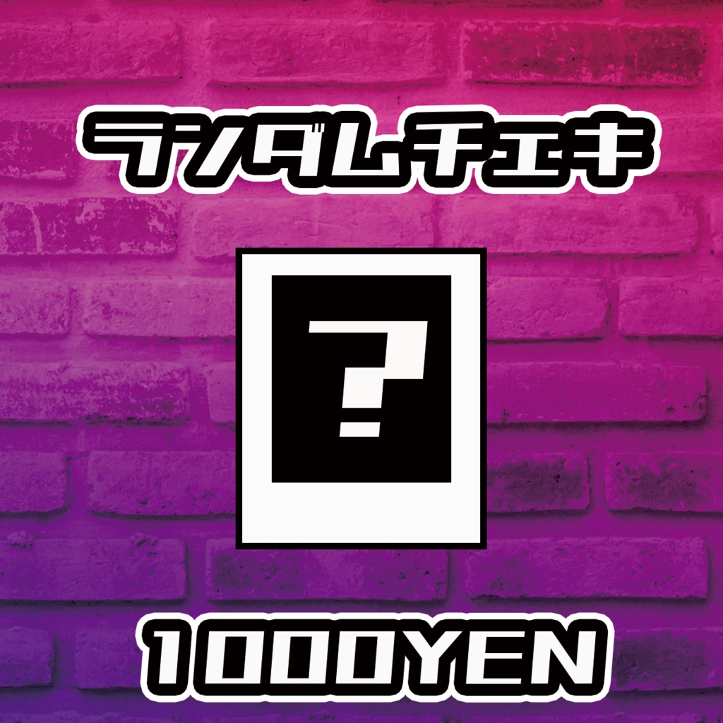 【Resonance O-Saka Vol.3】ランダムチェキ