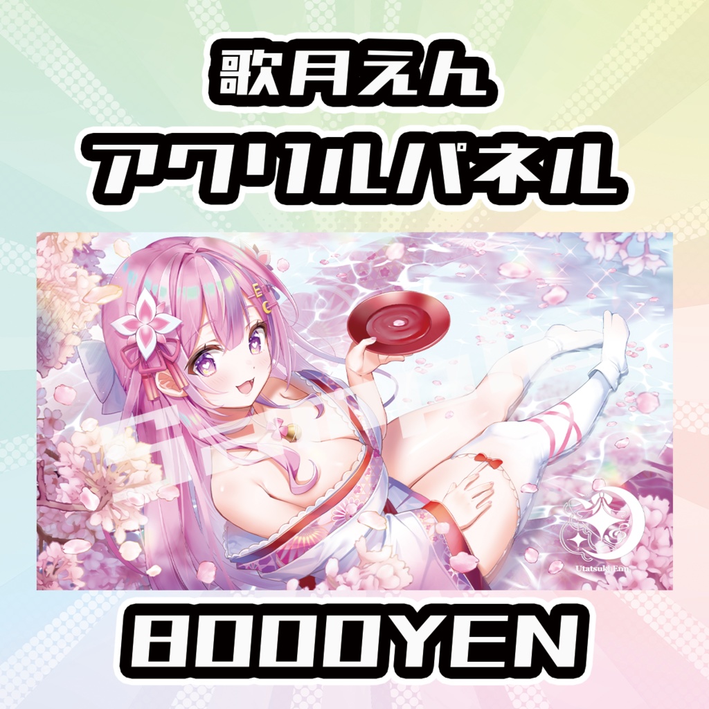 【Osaka VTuber Circuit FES vol.7】歌月えん【受注生産品】