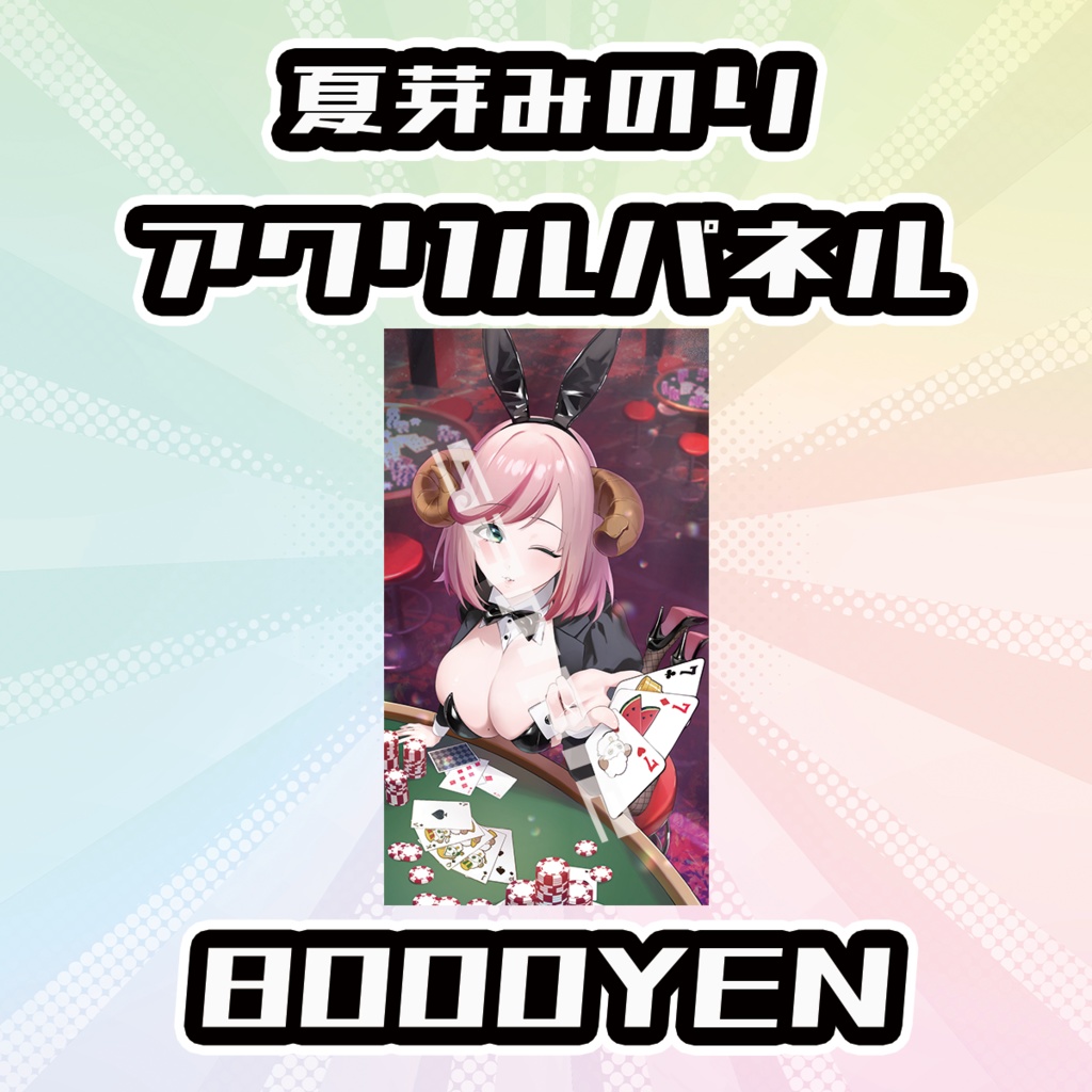 【Osaka VTuber Circuit FES vol.7】夏芽みのり【受注生産品】
