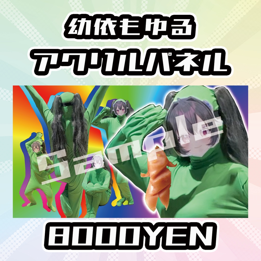 【Osaka VTuber Circuit FES vol.7】幼依もゆる【受注生産品】