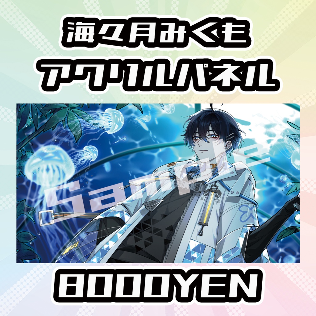 【Osaka VTuber Circuit FES vol.7】海々月みくも【受注生産品】