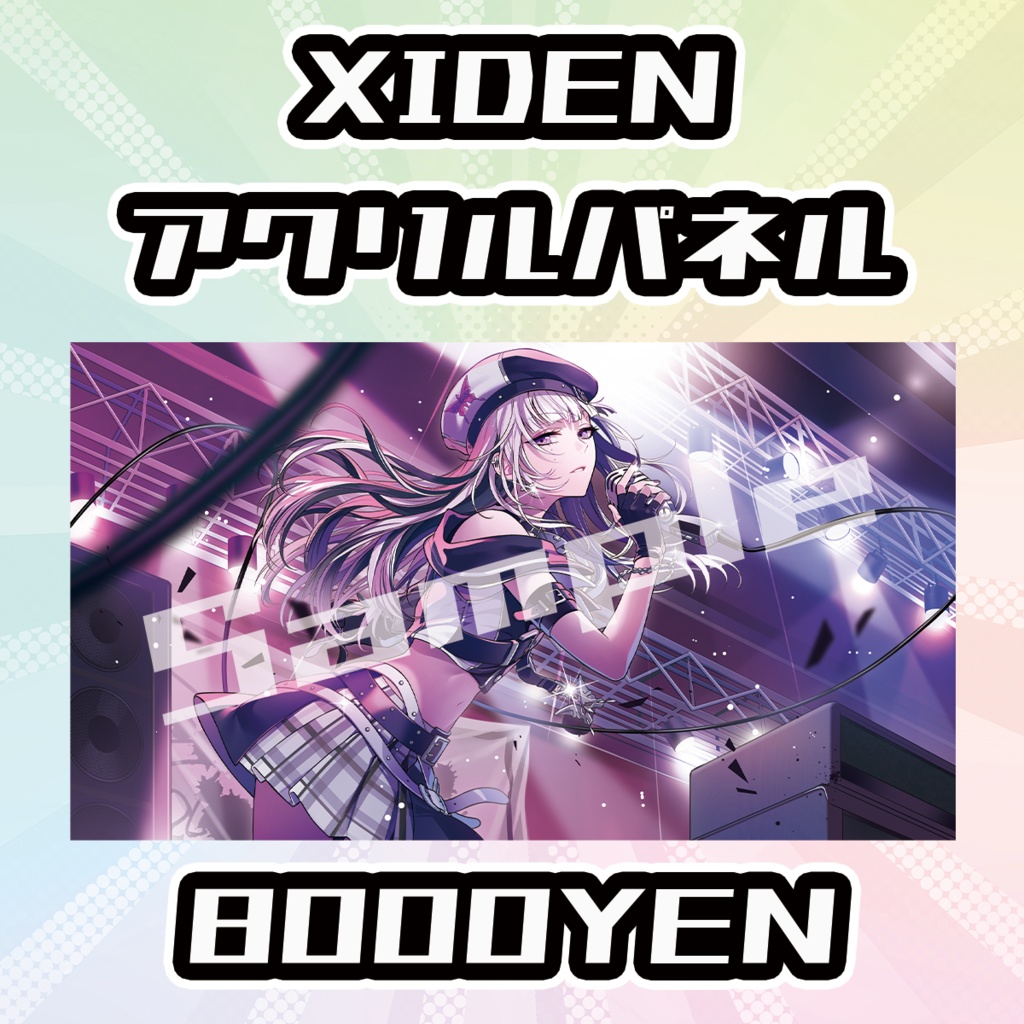 【Osaka VTuber Circuit FES vol.7】XIDEN【受注生産品】