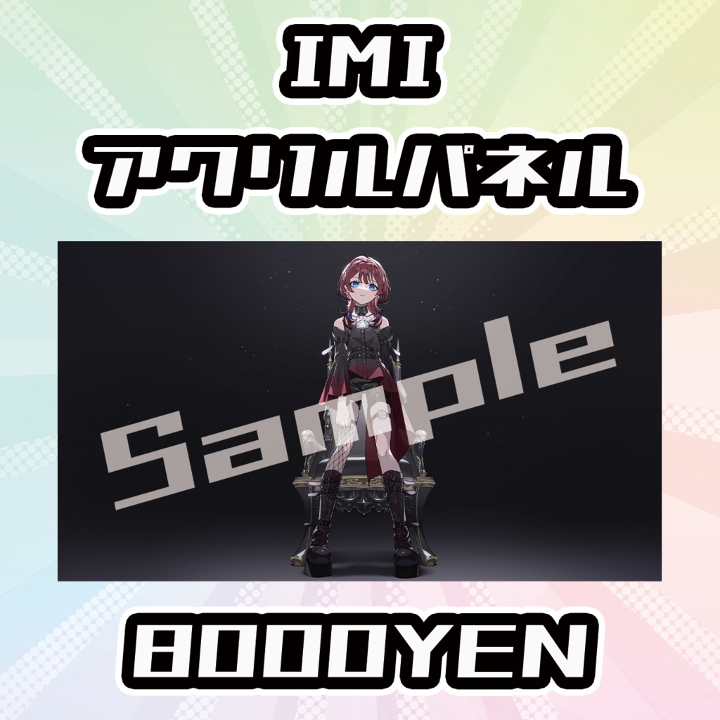 【Osaka VTuber Circuit FES vol.7】IMI【受注生産品】