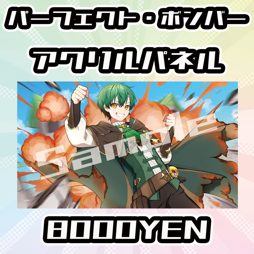 【Osaka VTuber Circuit FES vol.7】パーフェクト・ボンバー【受注生産品】