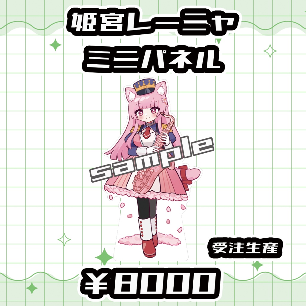 【Vmusicianクレリエール】姫宮レーニャミニパネル【受注生産品】