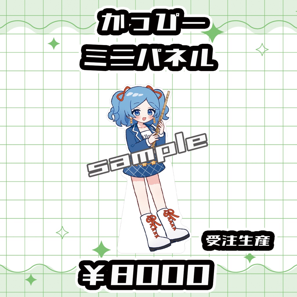 【Vmusicianクレリエール】かっぴーミニパネル【受注生産品】