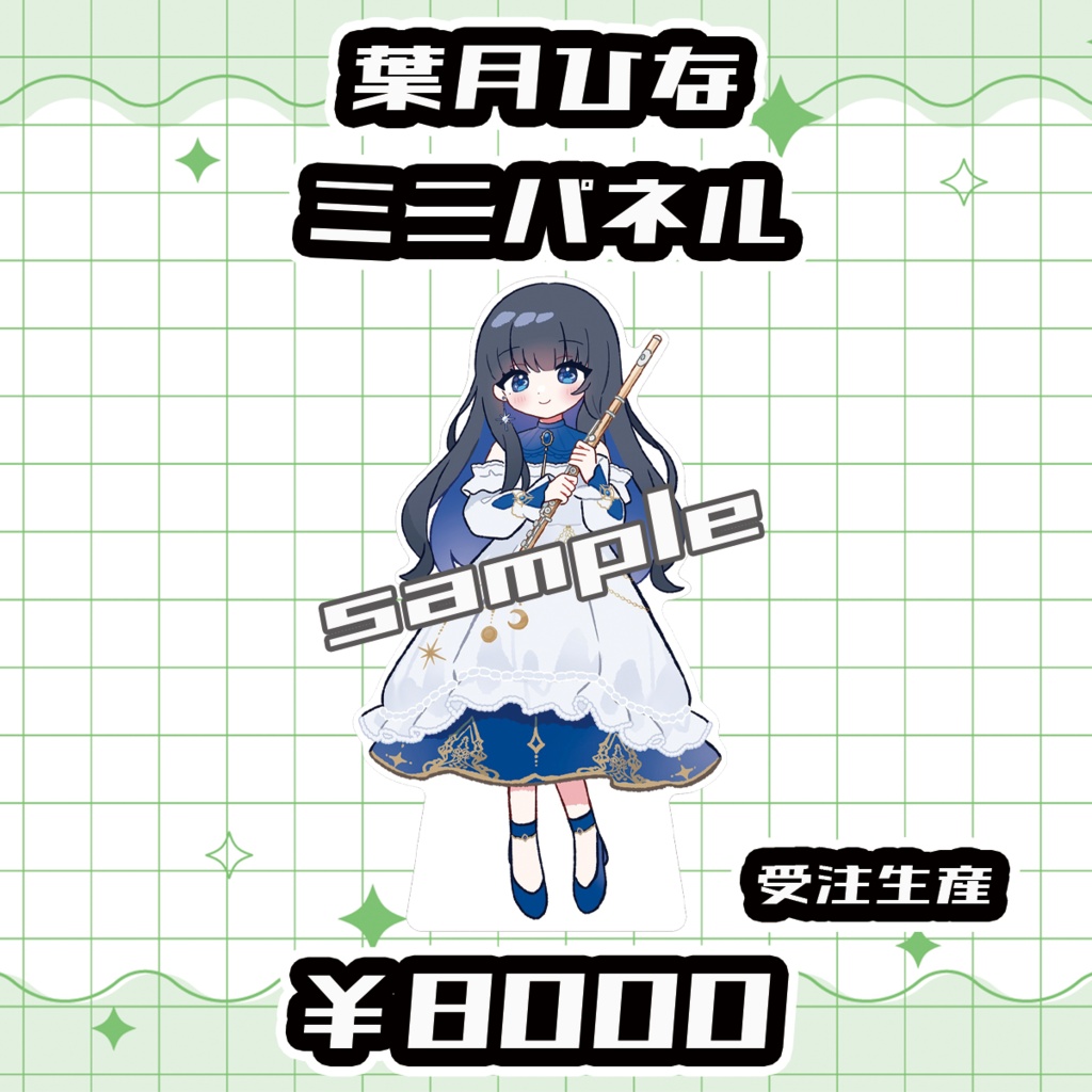 【Vmusicianクレリエール】葉月ひなミニパネル【受注生産品】