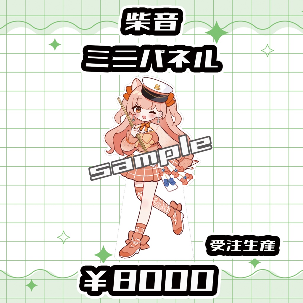 【Vmusicianクレリエール】柴音ミニパネル【受注生産品】
