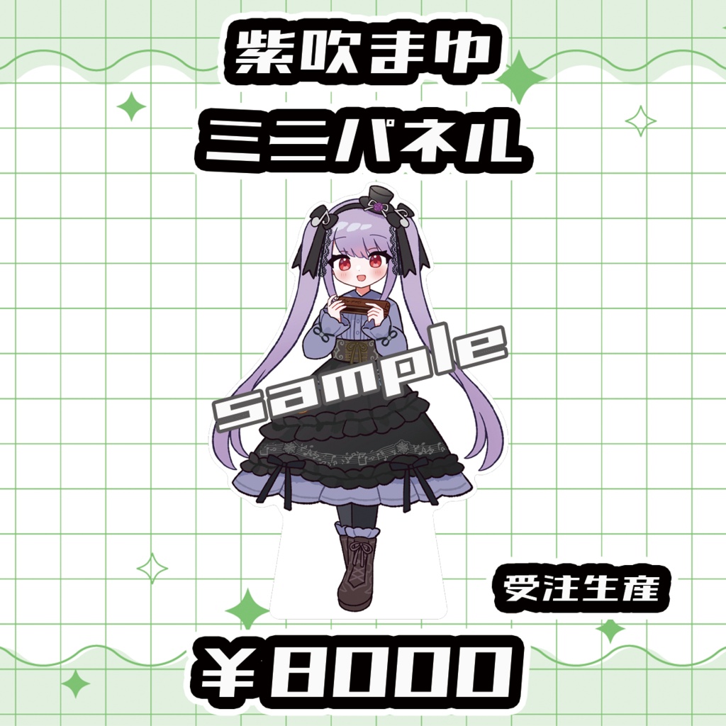 【Vmusicianクレリエール】紫吹まゆミニパネル【受注生産品】