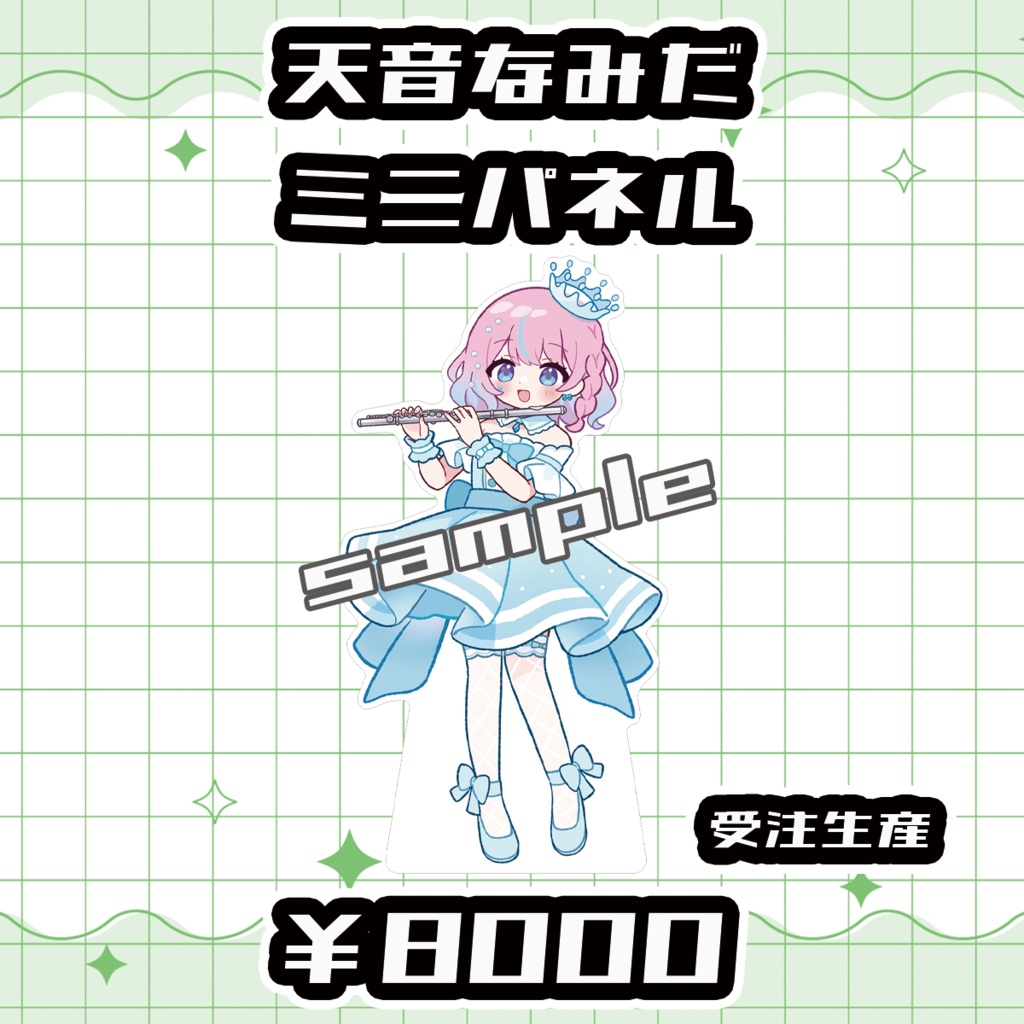 【Vmusicianクレリエール】天音なみだミニパネル【受注生産品】