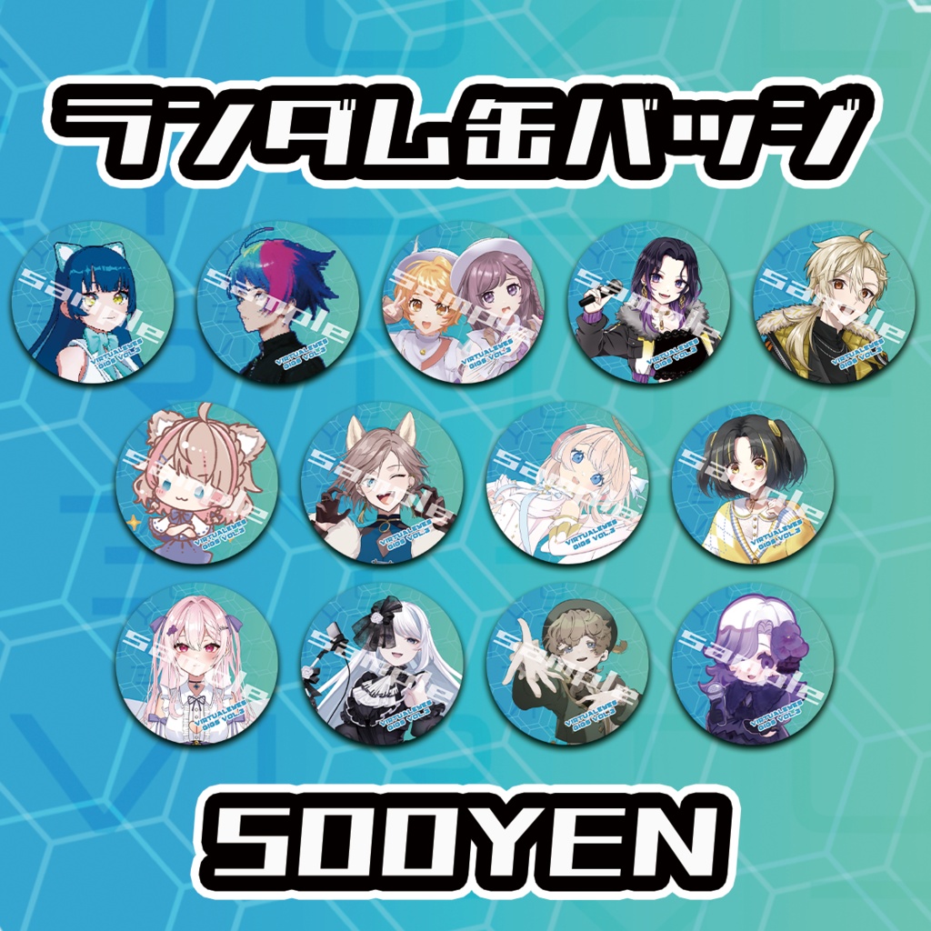 【VIRTUALEYESGIGS  vol.3】ランダム缶バッジ