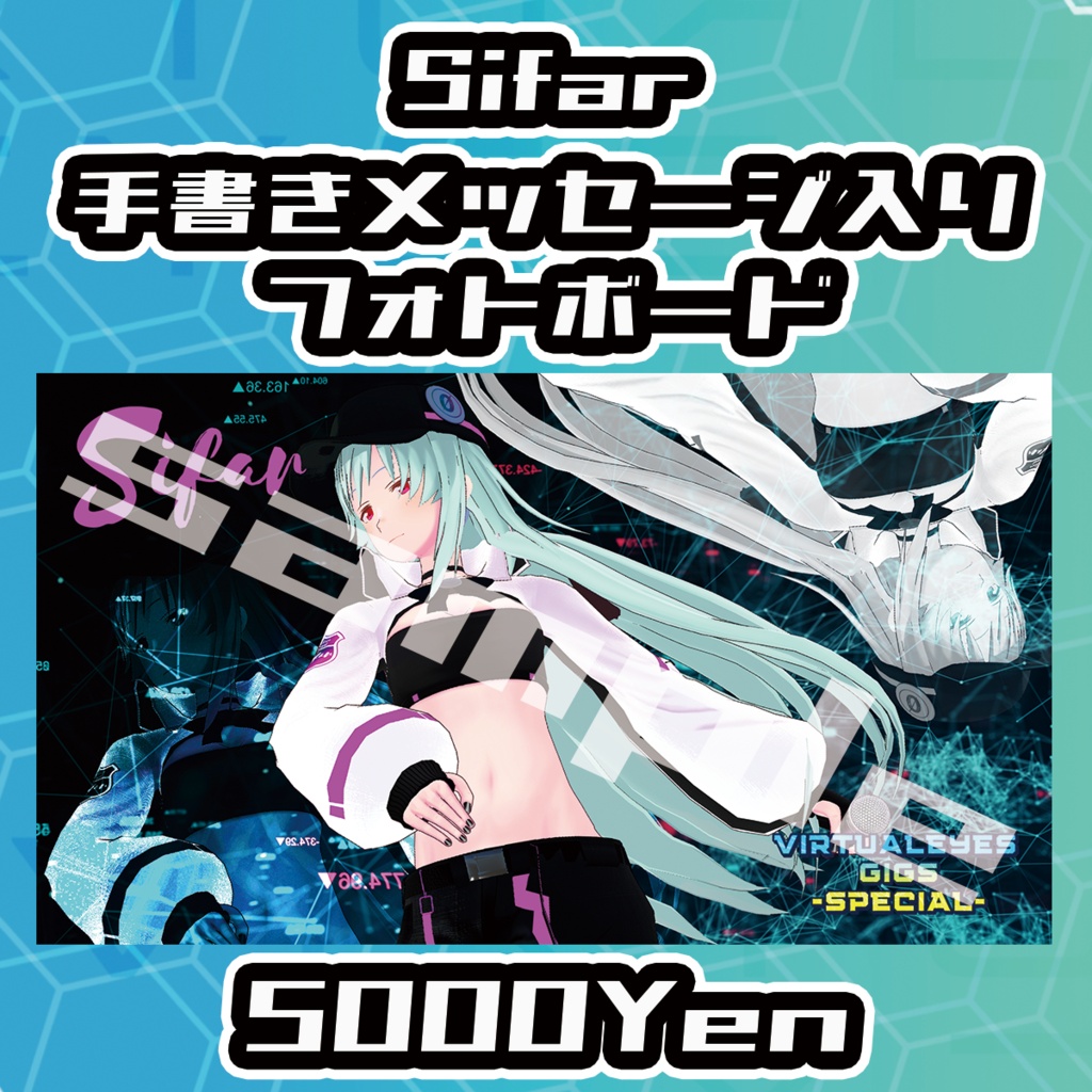 【VIRTUALEYES GIGS -SPECIAL-】Sifar手書きサイン入りフォトボード