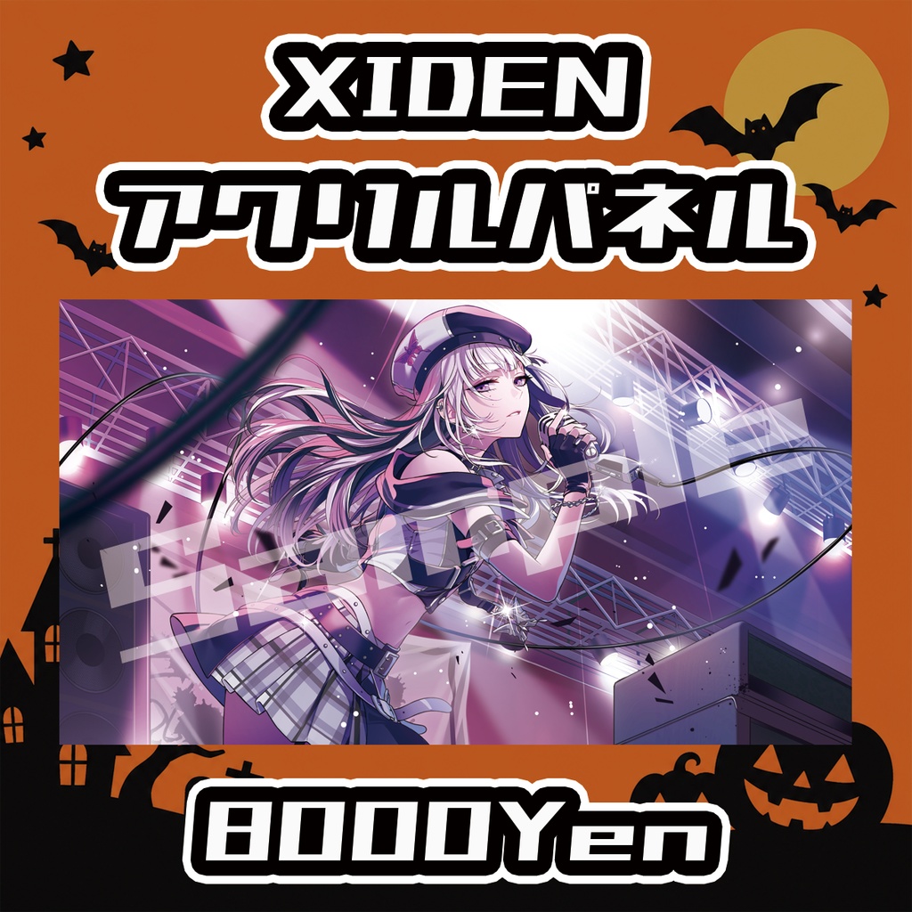 【Osaka VTuber Circuit FES vol.8】XIDEN【受注生産品】