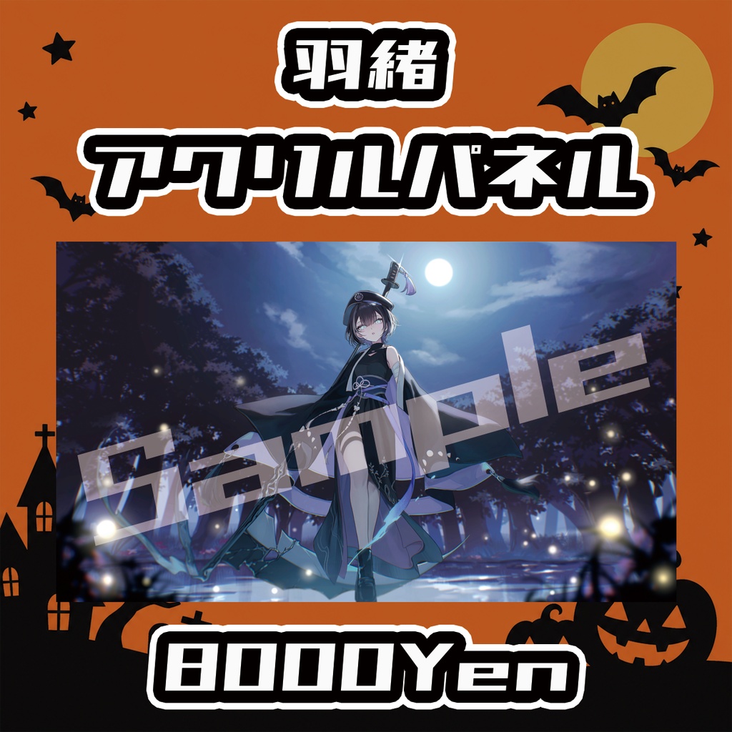 【Osaka VTuber Circuit FES vol.8】羽緒【受注生産品】