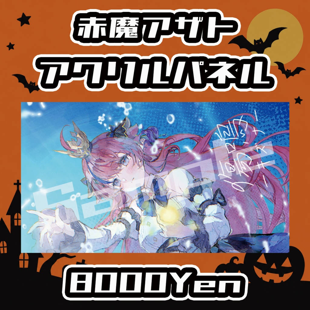 【Osaka VTuber Circuit FES vol.8】赤魔アザト【受注生産品】
