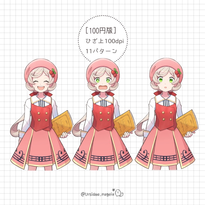 【キャラ素材-002】音楽少女(赤ピンク)