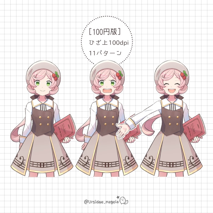 【キャラ素材-002】音楽少女(茶色)